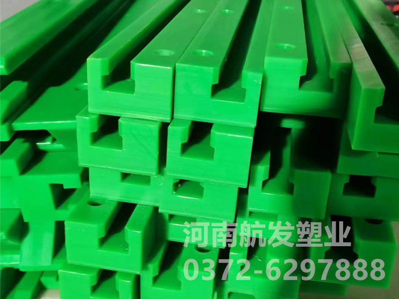 高分子量聚乙烯导轨