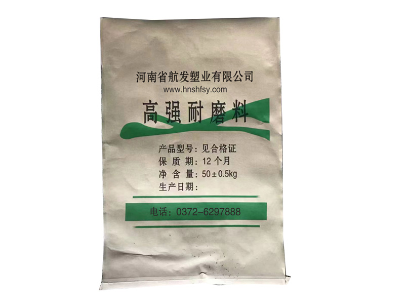 高强耐磨料