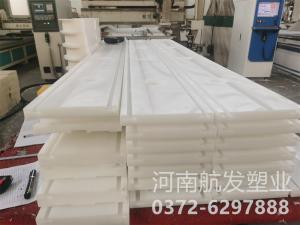 超高分子量聚乙烯滑台